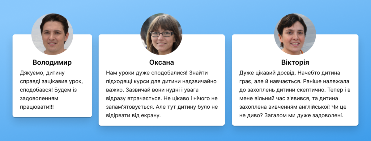 Feedback_ua.png