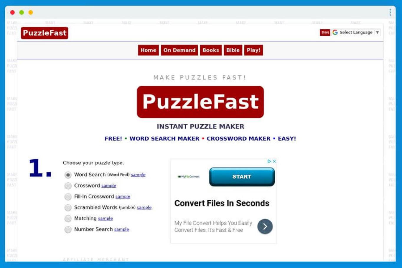 puzzle_fast.png